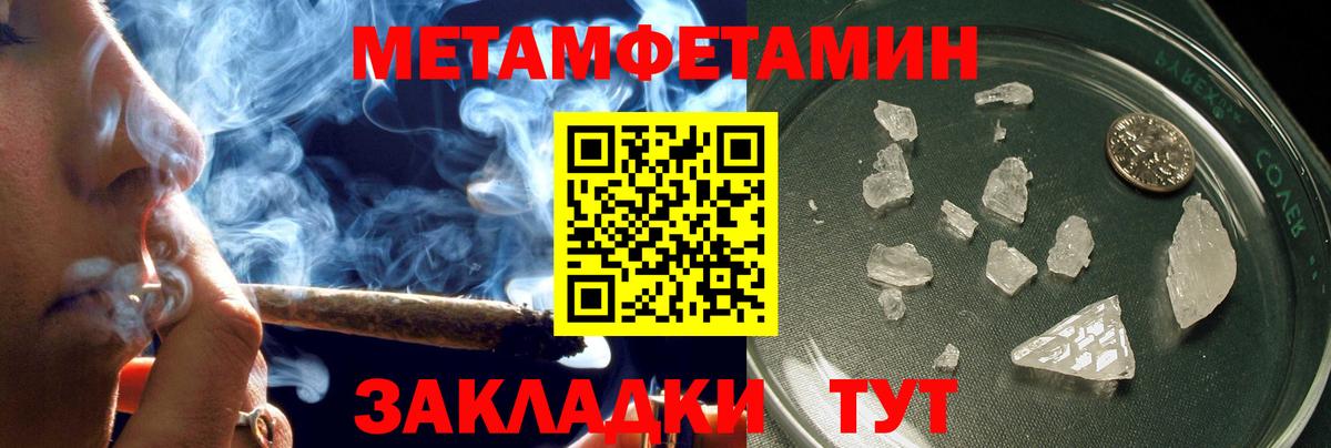 АМФЕТАМИН Premium Учалы