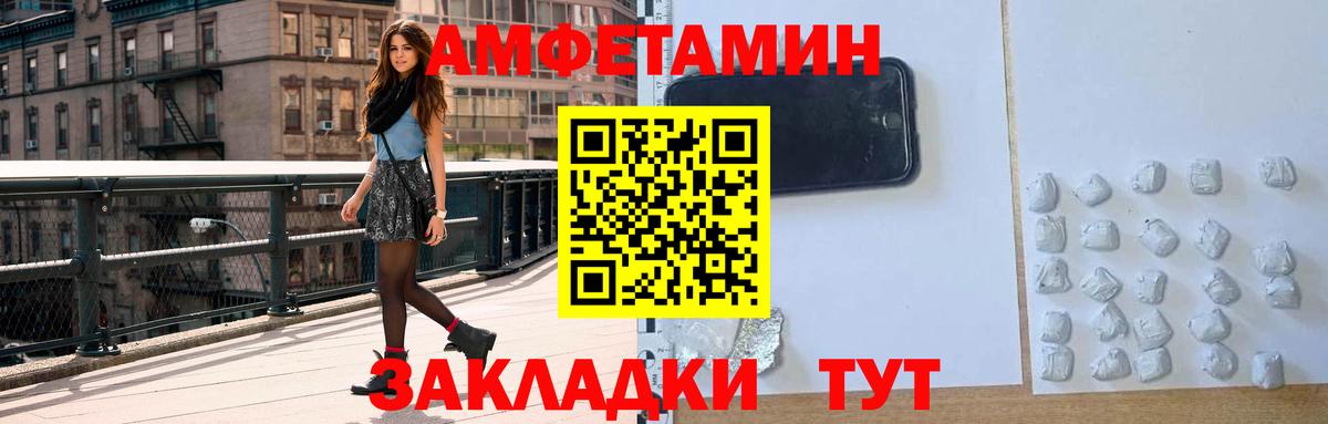 АМФ  Вход с VPN  Учалы  Амфетамин 98% 