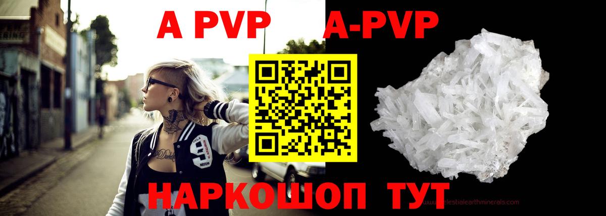 A PVP СК КРИС Учалы