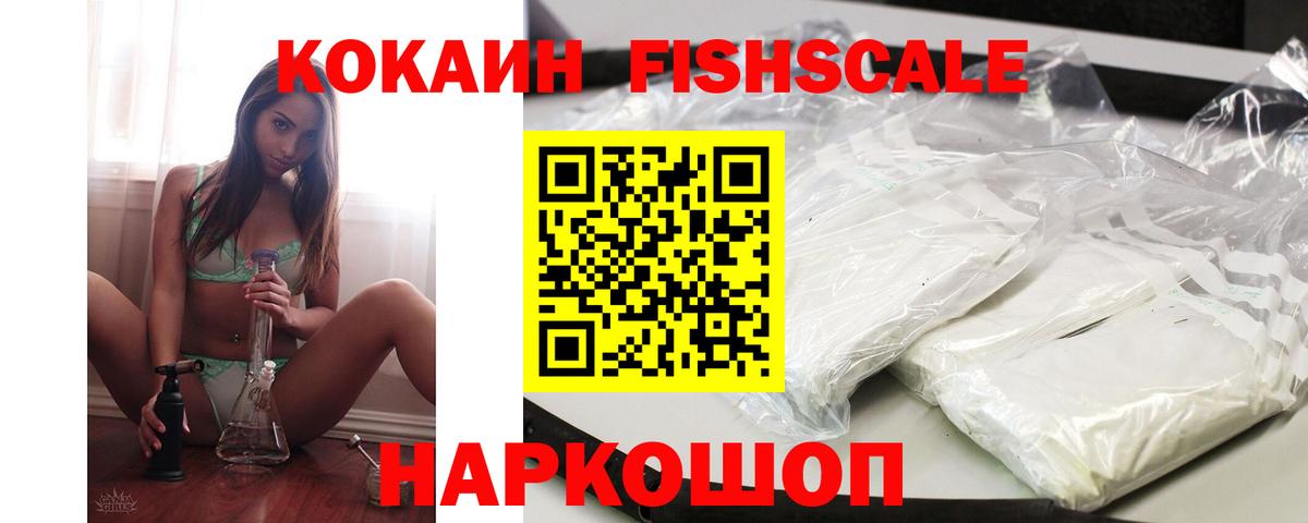 Учалы  COCAIN Колумбийский  Кокаин  хочу   Cocaine Колумбийский  Вход с VPN 