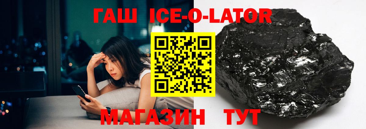 ГАШИШ Cannabis Учалы