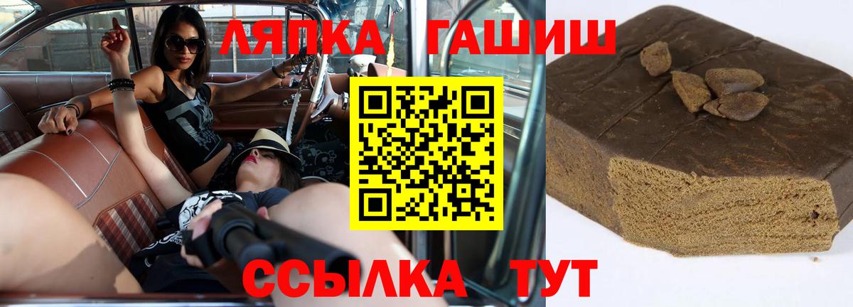 Учалы  закладки  Вход с VPN  ГАШ  ГАШИШ гашик  ГАШИШ Ice-O-Lator 