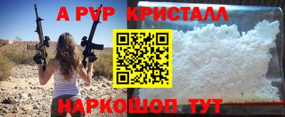 спайс Нарткала