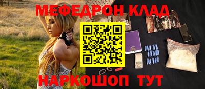 спайс Нарткала