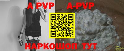 мет Наро-Фоминск
