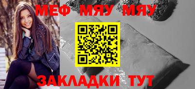мет Наро-Фоминск