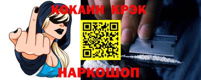 мет Наро-Фоминск