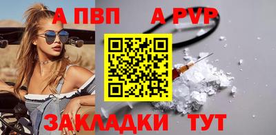 мет Нальчик