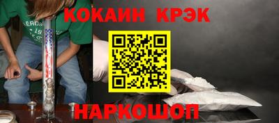 мет Наро-Фоминск