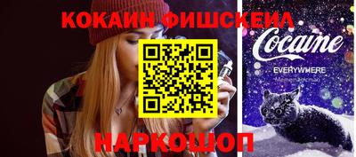мет Наро-Фоминск