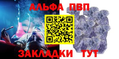 спайс Нарткала
