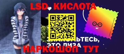 мет Наро-Фоминск
