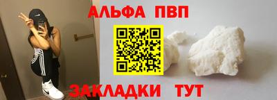 мет Нальчик