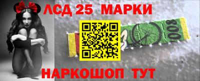 мет Наро-Фоминск