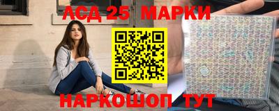 спайс Нарткала
