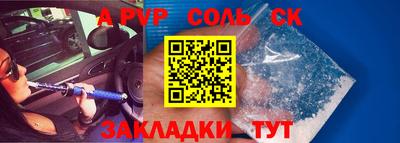 мет Нальчик