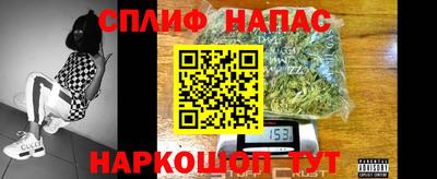 мет Нальчик