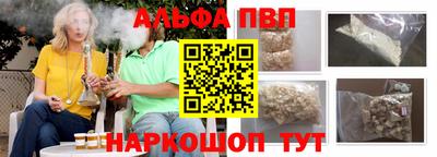 спайс Нарткала