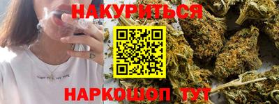 спайс Нарткала