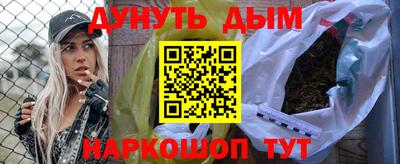 мет Наро-Фоминск