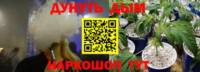 мет Нальчик