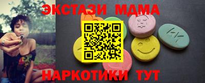 мет Наро-Фоминск