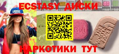 спайс Нарткала