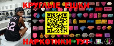 спайс Нарткала