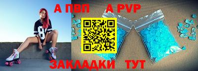 спайс Нарткала