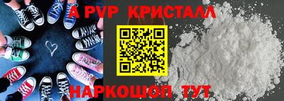 мет Наро-Фоминск