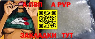 мет Наро-Фоминск