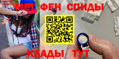 мет Наро-Фоминск