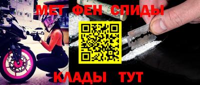 мет Нальчик