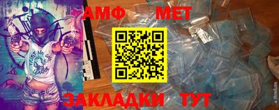 спайс Нарткала