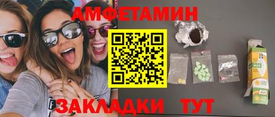 мет Нальчик