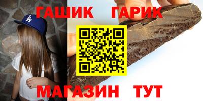 мет Наро-Фоминск