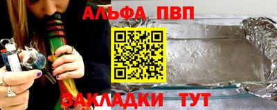 мет Нальчик