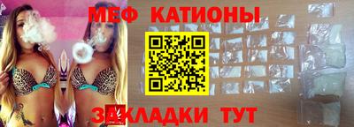 мет Наро-Фоминск