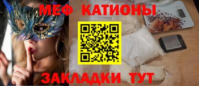 спайс Нарткала