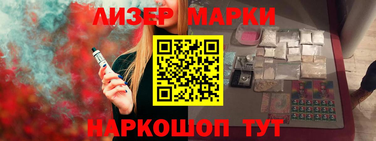 LSD-25 экстази ecstasy  Вход с VPN  LSD-25 экстази кислота  Учалы 