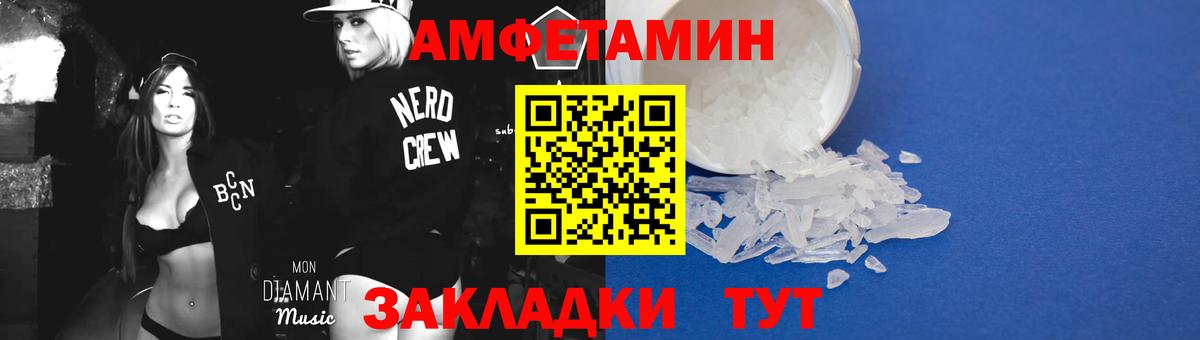 Первитин витя  Вход с VPN  Учалы 