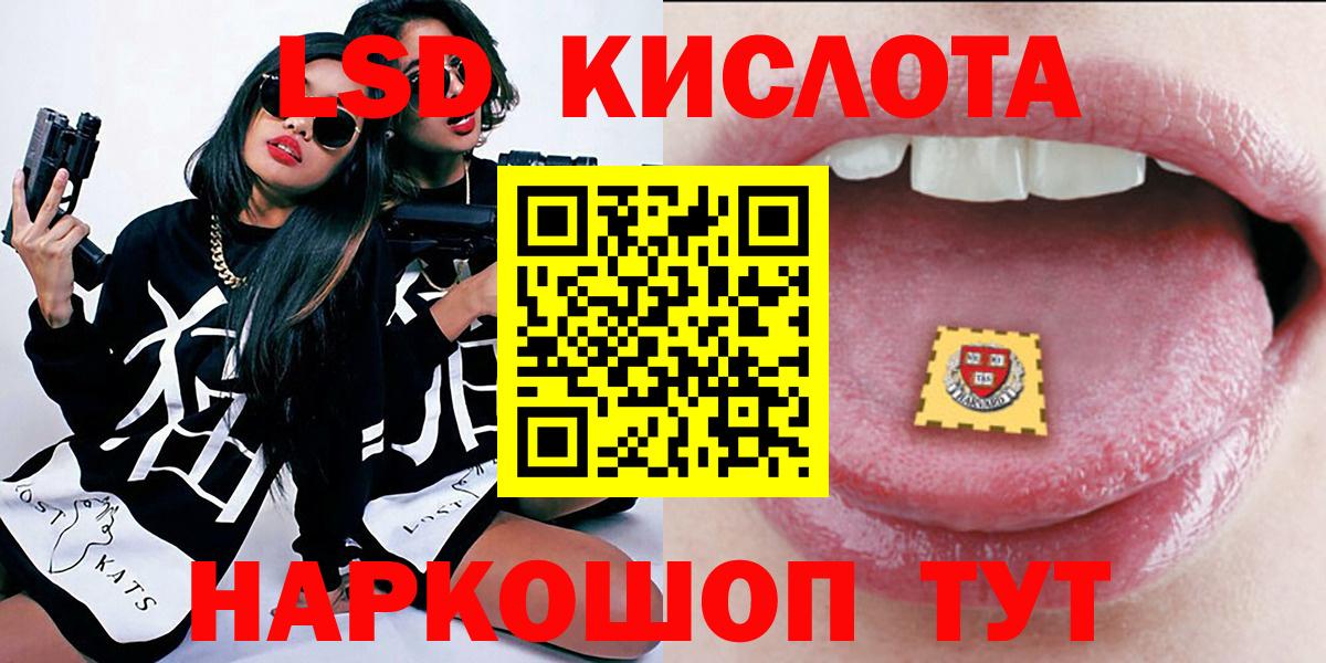 Наркотические марки  Вход с VPN  Учалы  Наркотические марки 1,8мг  Наркотические марки 1,8мг 