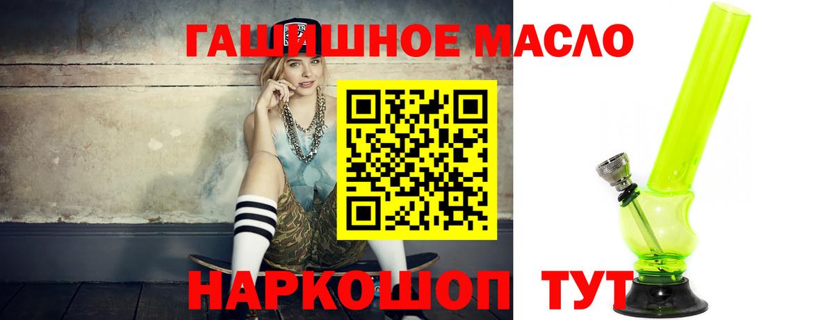 ТГК вейп  Вход с VPN  Учалы  Дистиллят ТГК вейп с тгк 