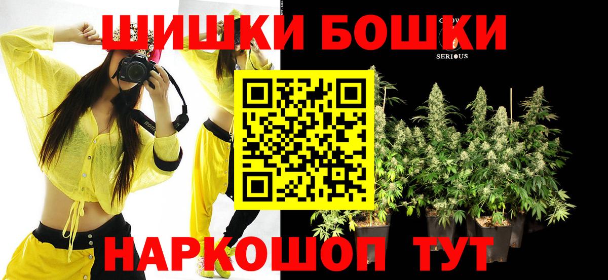Учалы  Каннабис Amnesia  МАРИХУАНА план  Вход с VPN 