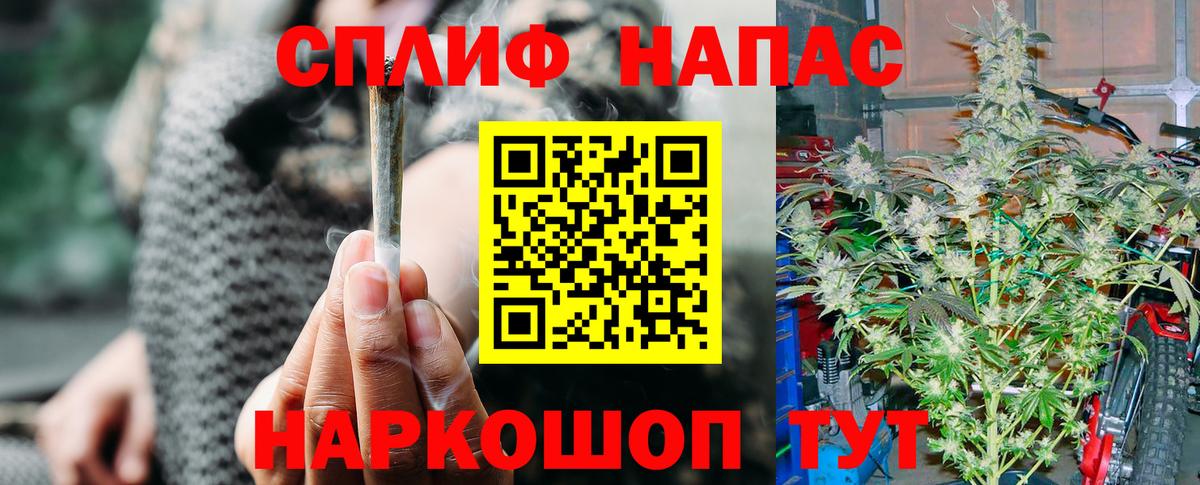 Каннабис AK-47 Учалы